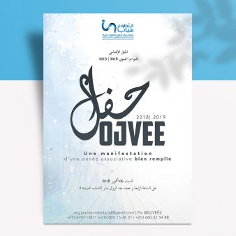 OJVEE Flyer II - Radia Helli - Graphic Designer / UI Designer / Social Media Manager - Rabat, Morocco